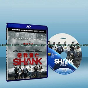 Shank (2010)