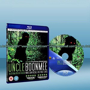 波米叔叔的前世今生 Uncle Boonmee Who Can Recall His Past Lives (2010) 藍光25G