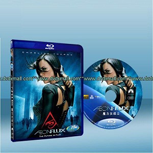 倩影刺客 Aeon Flux (2005) 藍光25G