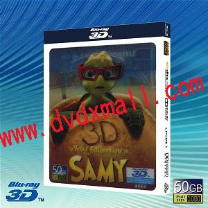 快門3D 小海龜大歷險/森美海底曆險記 Sammy's Adventures