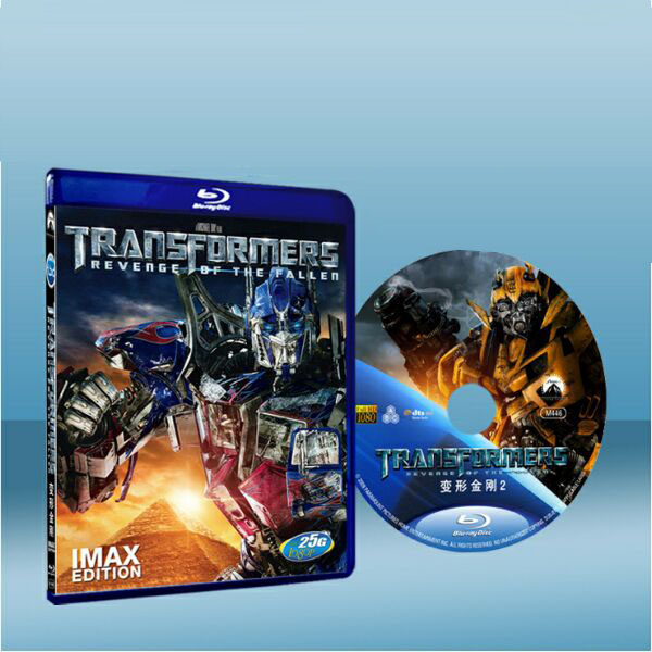 變形金剛：復仇之戰 Transformers: Revenge of the Fallen 2009