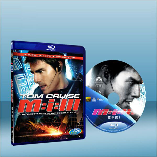 不可能的任務III Mission: Impossible III