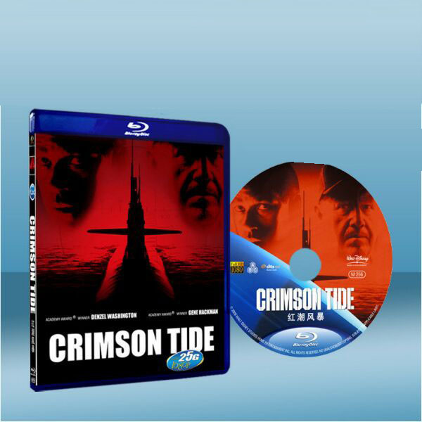 赤色風暴 Crimson Tide