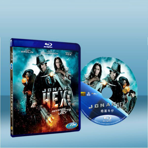 疤面鬼煞手 Jonah Hex