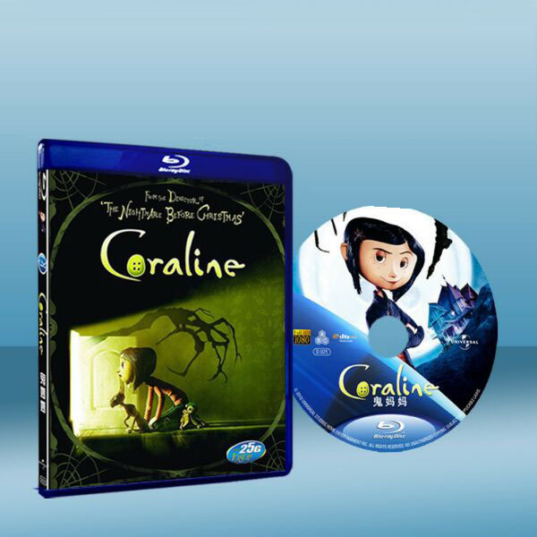 第十四道門 Coraline