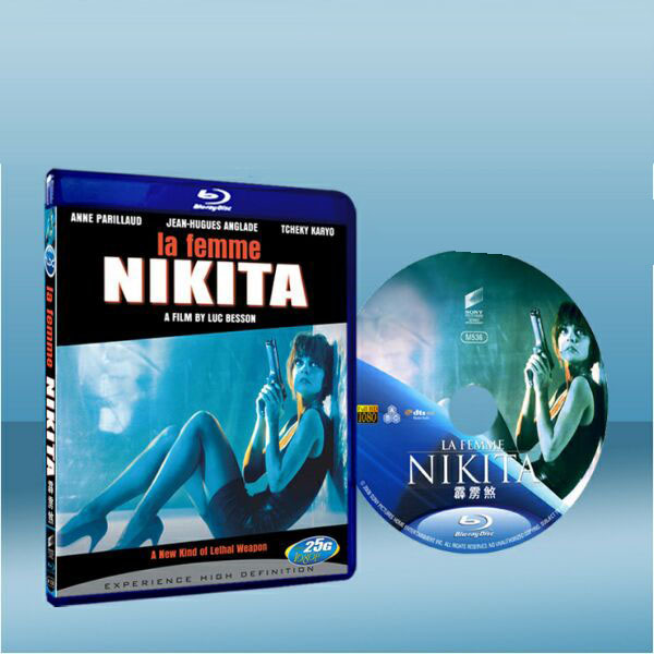 霹靂煞 Nikita