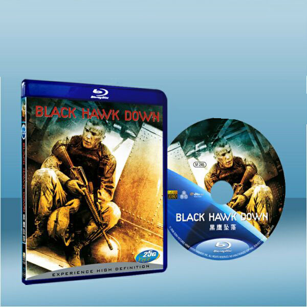 黑鷹計畫 Black Hawk Down