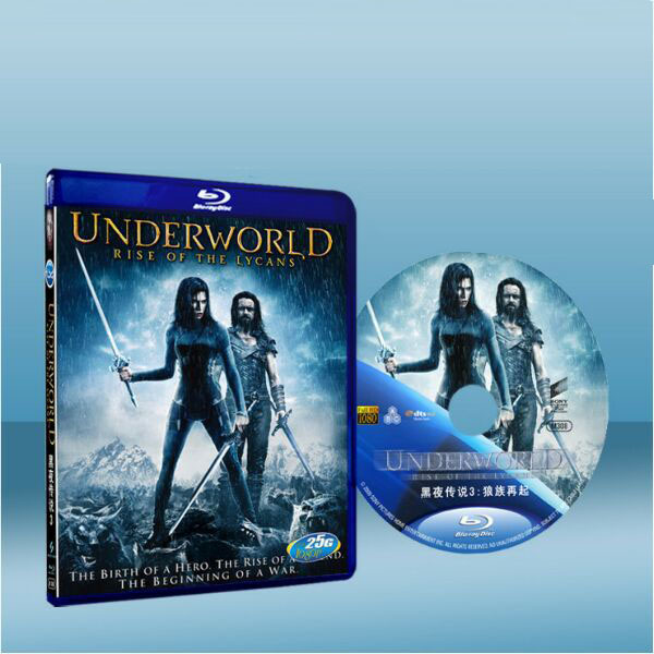 決戰異世界前傳：鬼哭狼嚎    Underworld: Rise of the Lycans