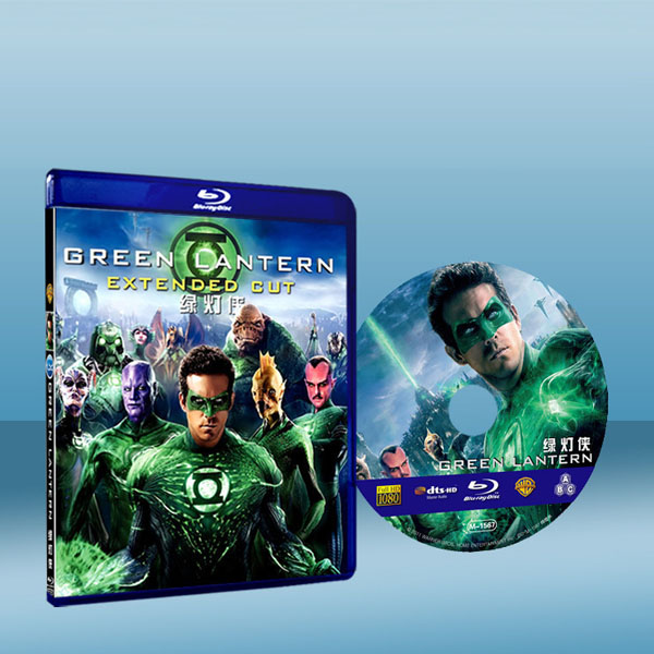 綠光戰警   The Green Lantern