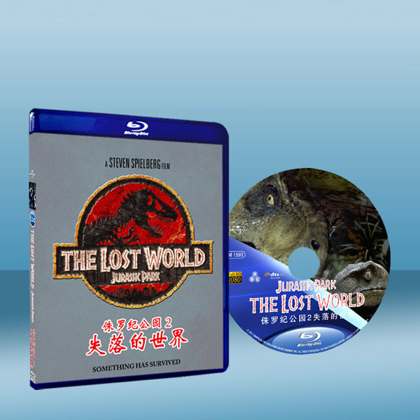 侏儸紀公園2：失落的世界 The Lost World: Jurassic Park