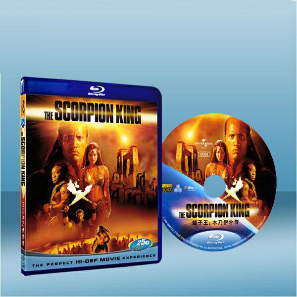 魔蠍大帝 The Scorpion King (2002) 藍光25G