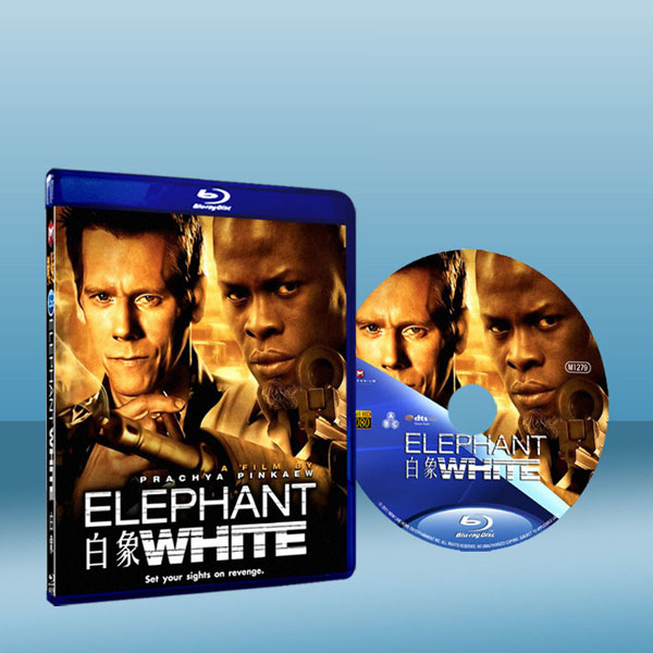 白象 Elephant White (2011)