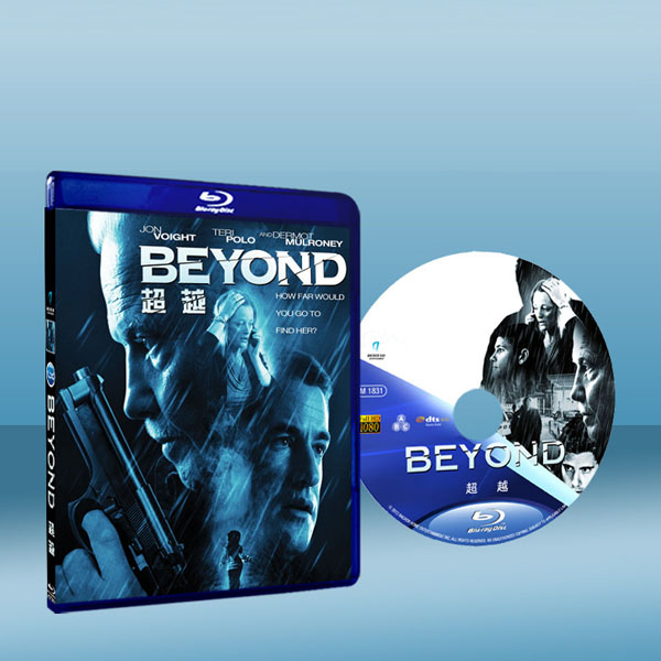 超越 Beyond (藍光25G)