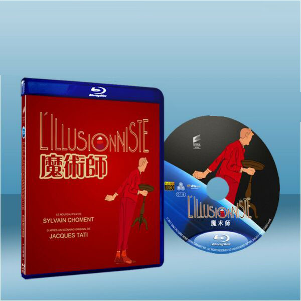 魔術師 The Illusionist (Lillusionniste) 2010