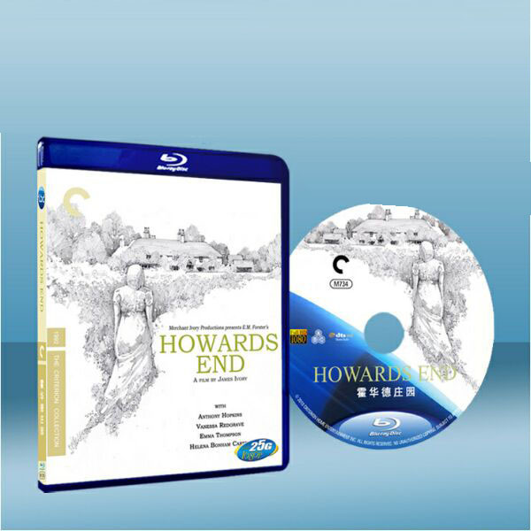 此情可問天 Howards End