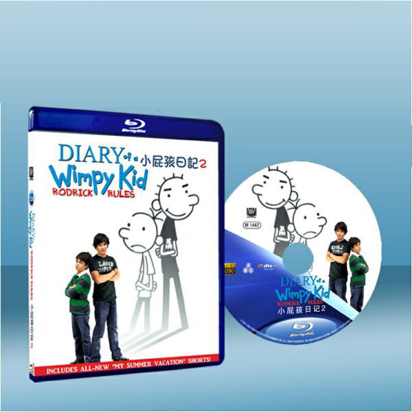 遜咖冒險王2 Diary of a Wimpy Kid 2: Rodrick Rules