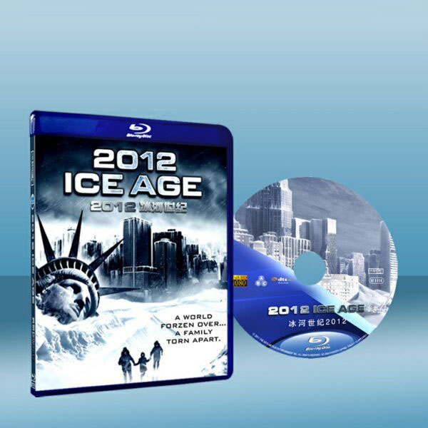 2012冰河世紀 2012 ICE AGE