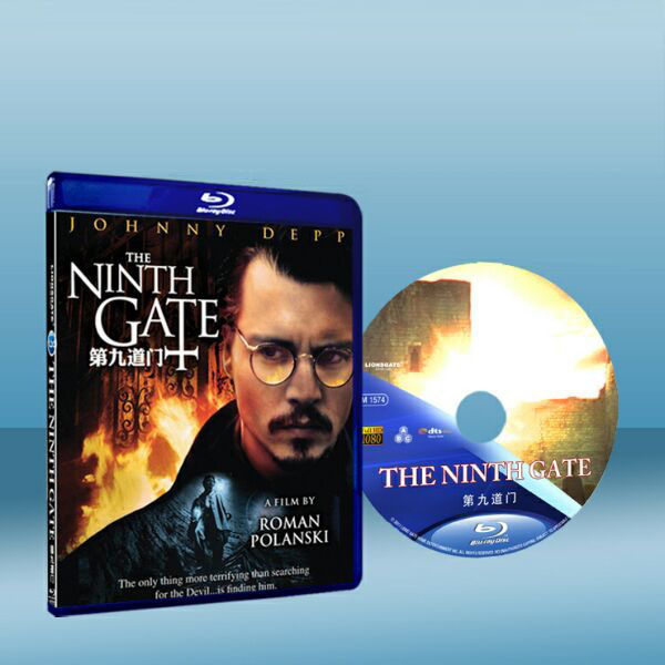 鬼上門 The Ninth Gate