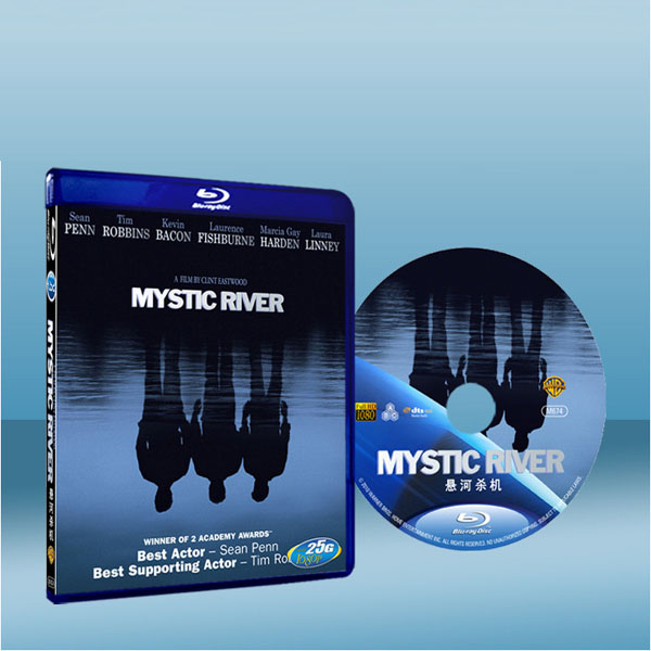 神秘河流 Mystic River