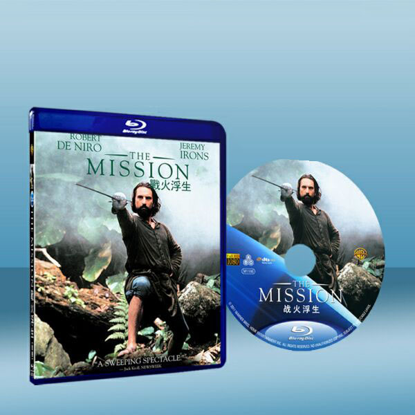 教會 The Mission