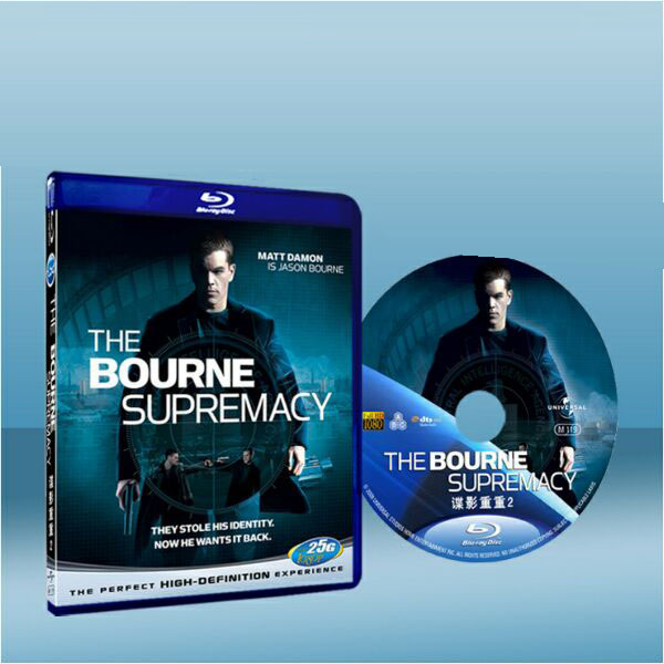 神鬼認證2：神鬼疑雲 The Bourne Supremacy