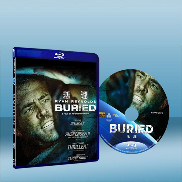 活埋 Buried