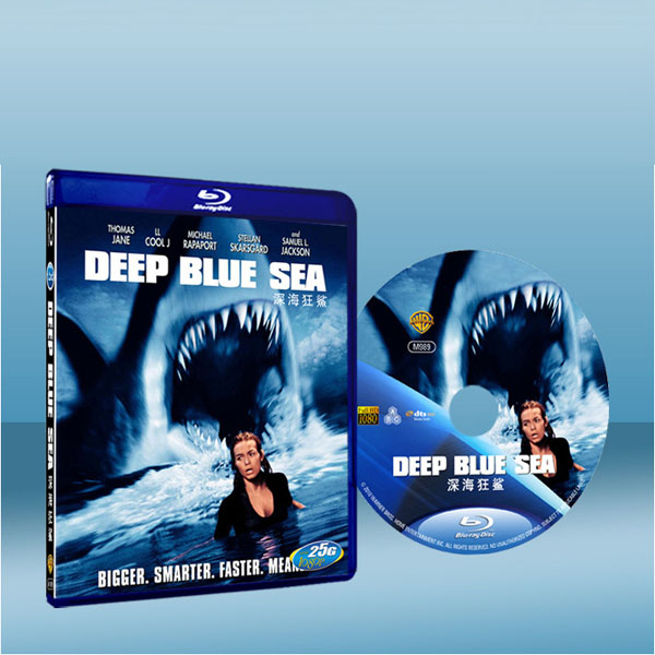 水深火熱 Deep Blue Sea