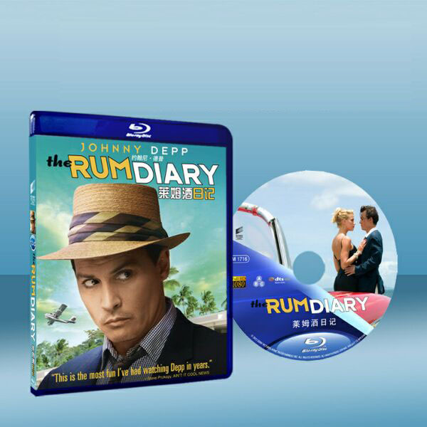 醉後型男日記 The Rum Diary  藍光25G