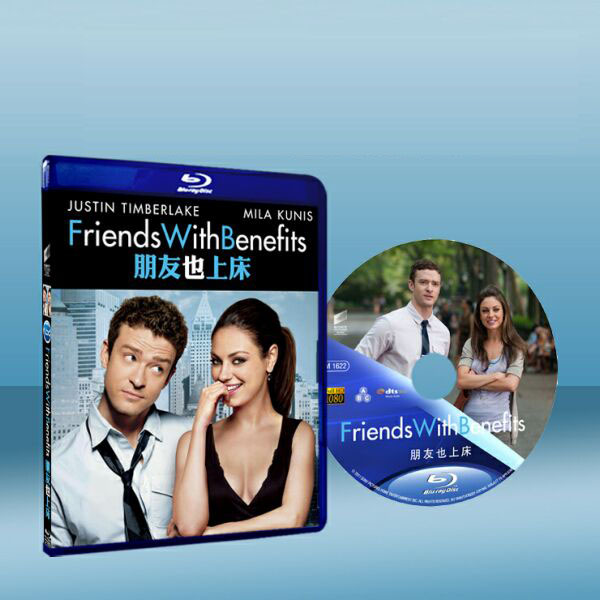 FWB好友萬萬睡 Friends with Benefits 藍光25G