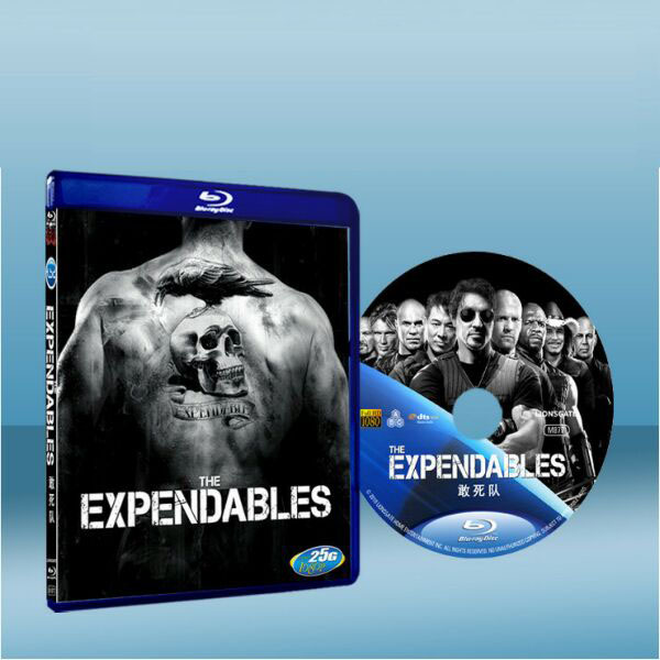 浴血任務 The Expendables