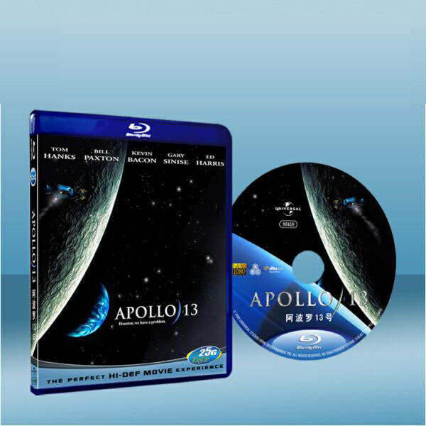 阿波羅13 Apollo 13