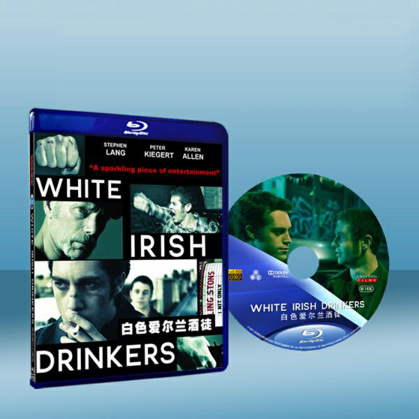 白色愛爾蘭酒徒 White Irish Drinkers