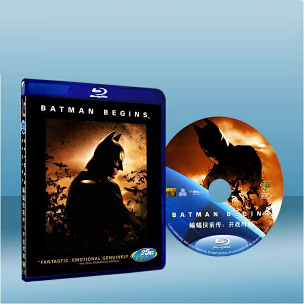 蝙蝠俠：開戰時刻 Batman Begins