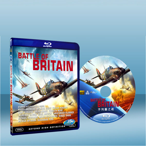 大不列顛之戰 Battle of Britain