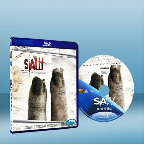 奪魂鋸2 Saw II