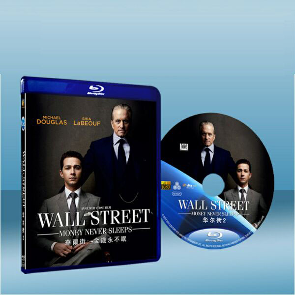 華爾街：金錢萬歲 Wall Street: Money Never Sleeps