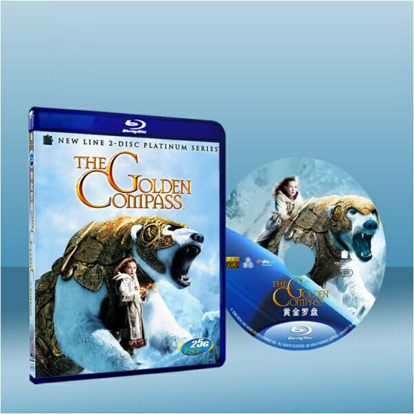 黃金羅盤 The Golden Compass (2007) 藍光25G