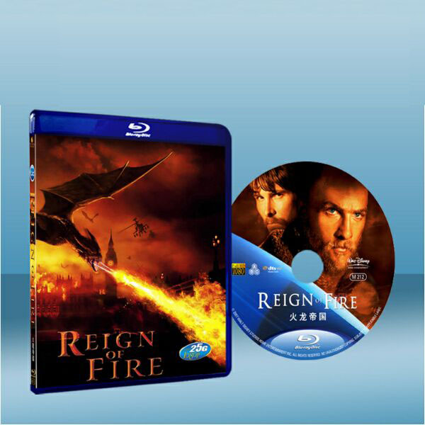 火焰末日 Reign of Fire