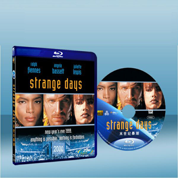 21世紀的前一天 Strange Days