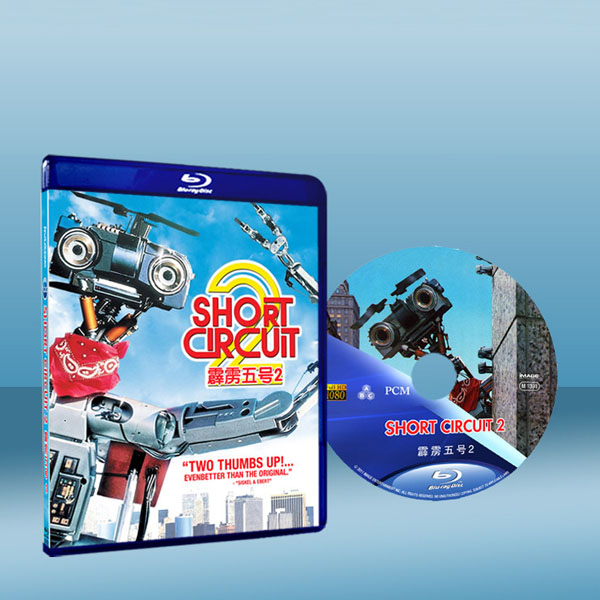 霹靂五號續集 Short Circuit 2 (1988) 藍光25G