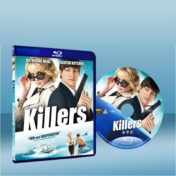 刺客公敵 Killers