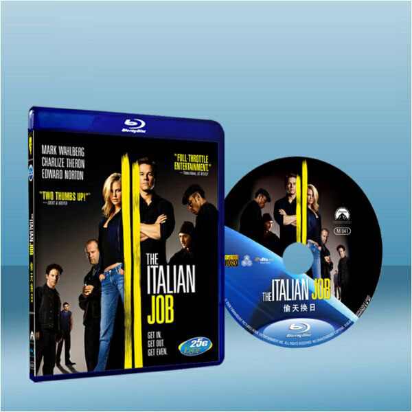 偷天換日 The Italian Job