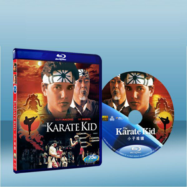 小子難纏 The Karate Kid (1984)