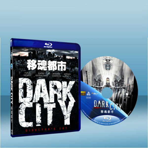 極光追殺令 Dark City