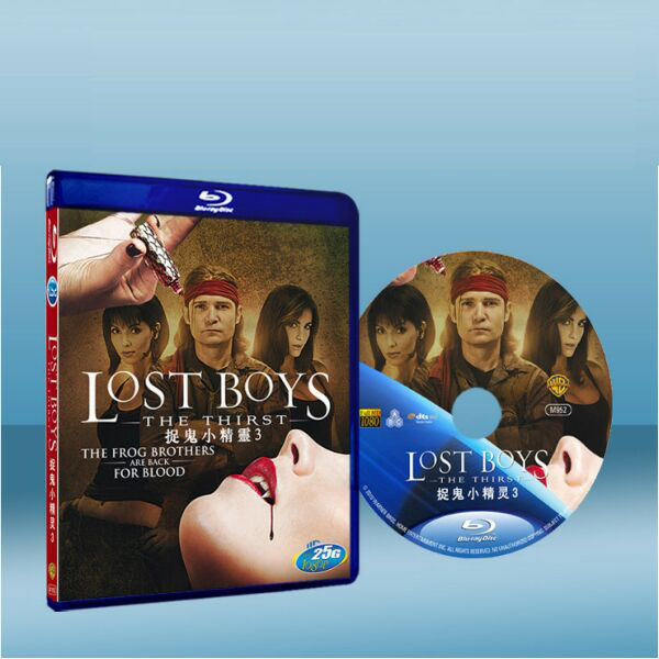 粗野少年族3:吸血狂魔 Lost Boys: The Thirst (2010) (藍光25G)