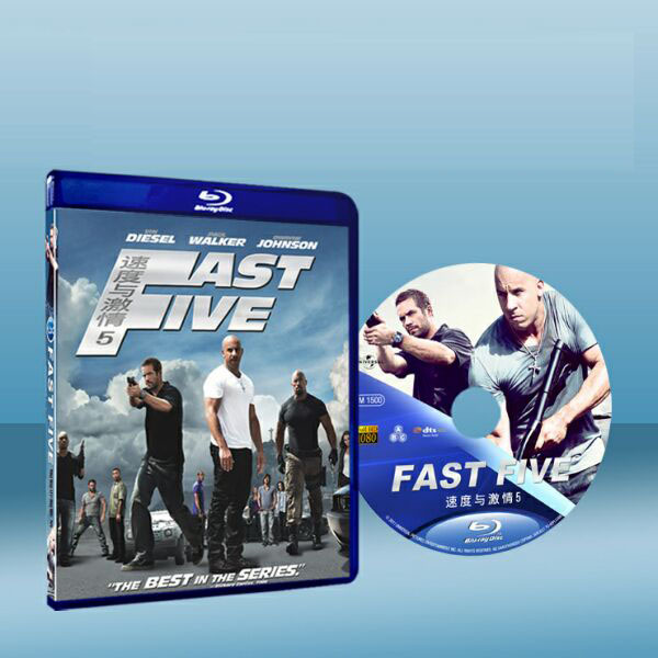 玩命關頭5 Fast Five