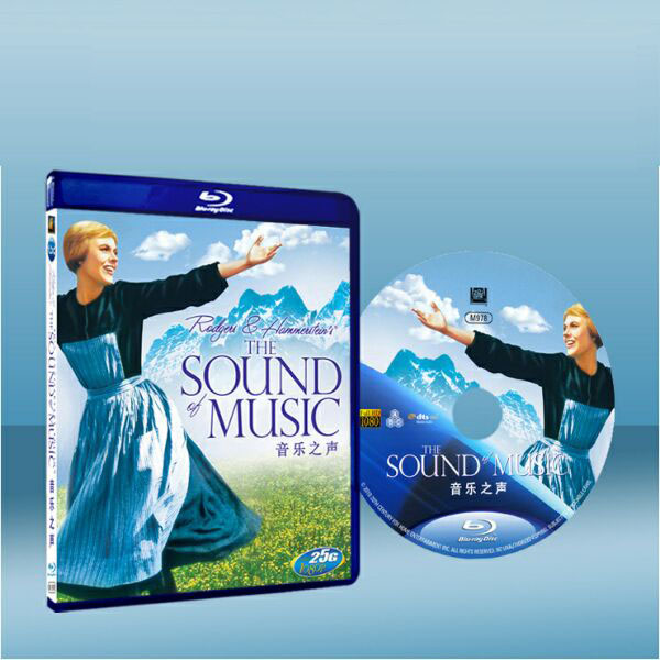 真善美 The Sound of Music