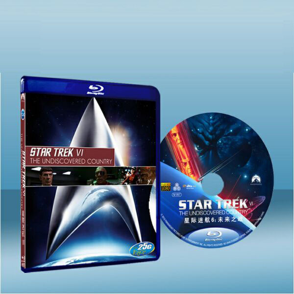 星艦迷航記6：未來之城 Star Trek VI: The Undiscovered Country