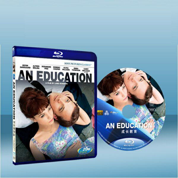 名媛教育 An Education