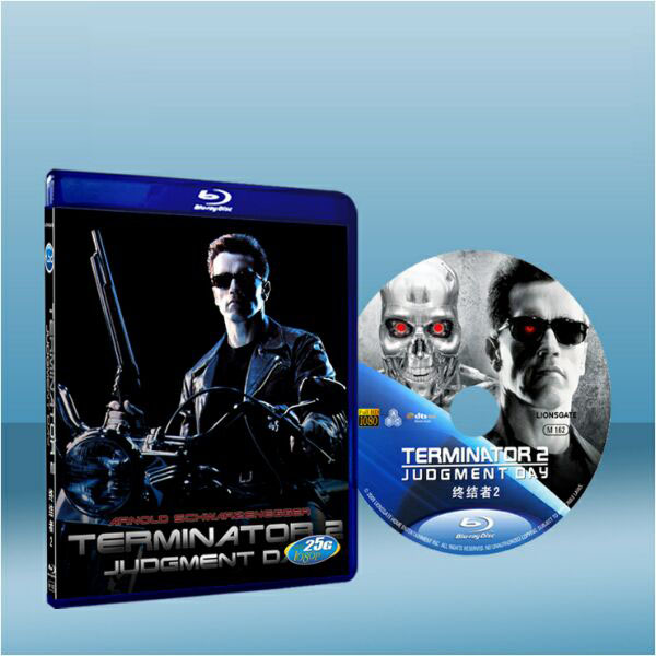 魔鬼終結者２ Terminator 2: Judgment Day